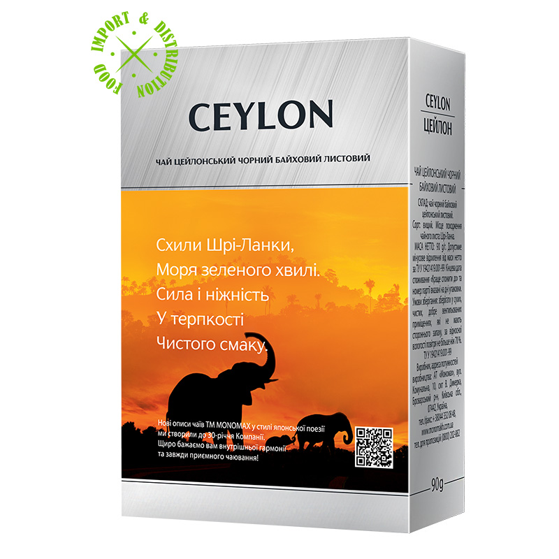 Czarna herbata Monomax Ceylone 90g liść
